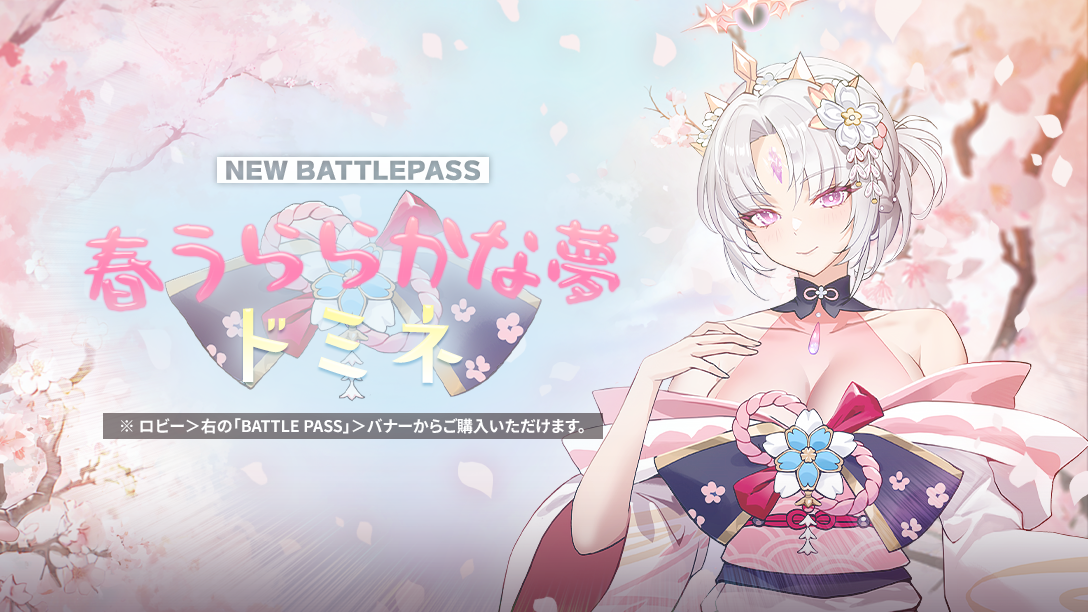 Outerplane Promotion